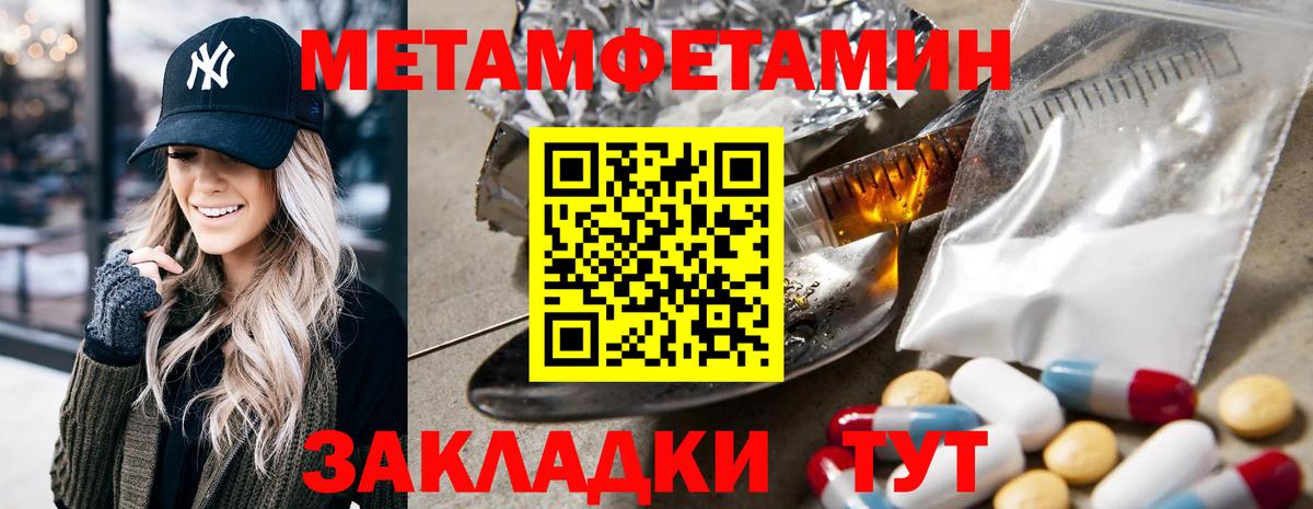 АМФ Premium Норильск