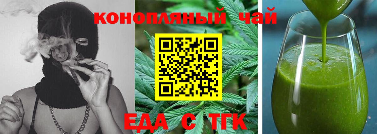 Норильск  Canna-Cookies марихуана  Вход с VPN 