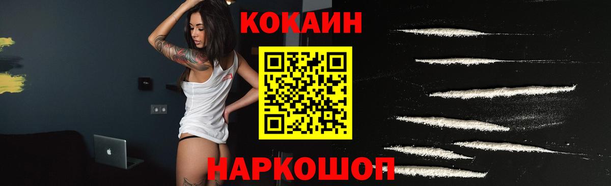 Норильск  Cocaine Перу  COCAIN VHQ  Cocaine  Вход с VPN 