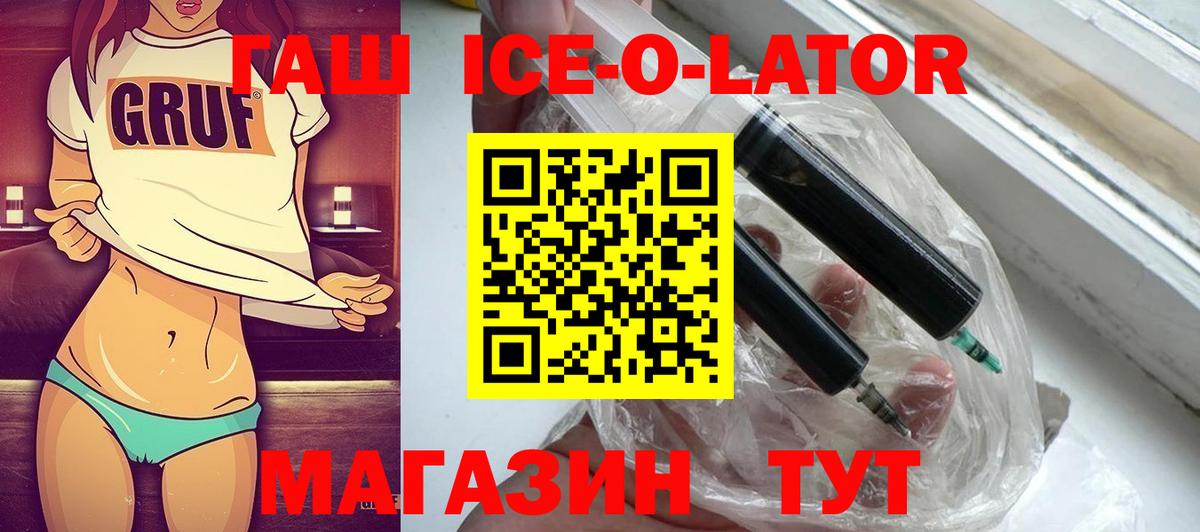Норильск  ГАШ Cannabis  ГАШИШ VHQ  Вход с VPN 