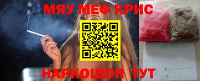 МДМА Славгород