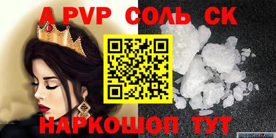 МДМА Славгород