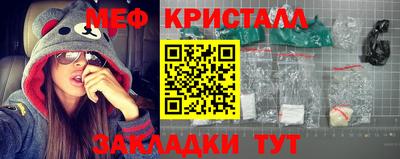 прущая мука Сланцы