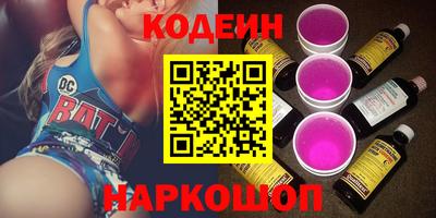 кристаллы Славянск-на-Кубани