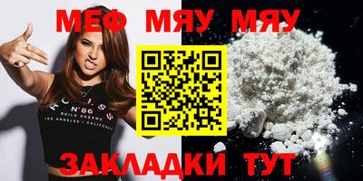 МДМА Славгород