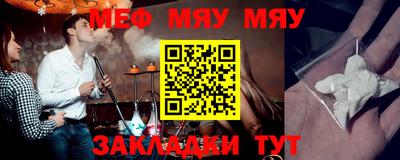 прущая мука Сланцы
