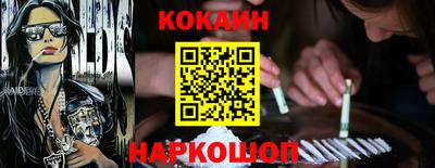 прущая мука Сланцы