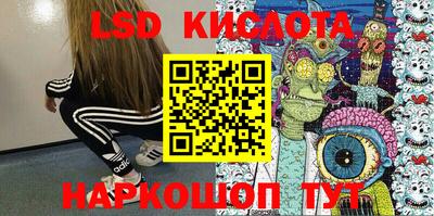прущая мука Сланцы