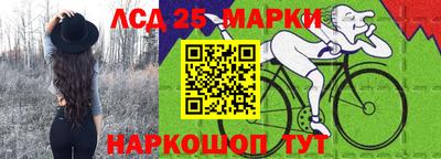 прущая мука Сланцы
