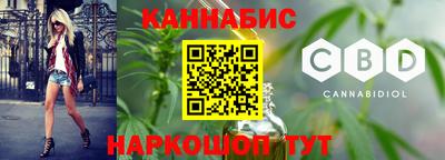 кристаллы Славянск-на-Кубани