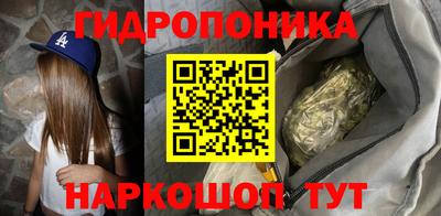 прущая мука Сланцы