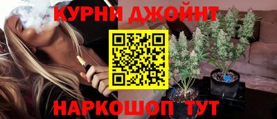 прущая мука Сланцы