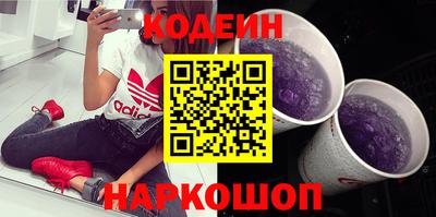 прущая мука Сланцы
