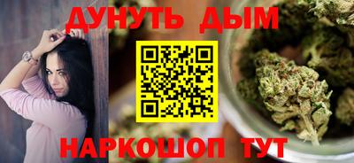 кристаллы Славянск-на-Кубани