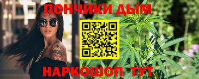 прущая мука Сланцы