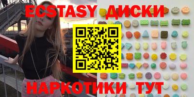 прущая мука Сланцы