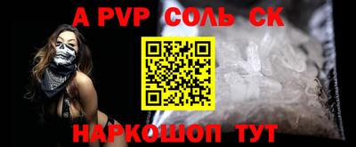 МДМА Славгород