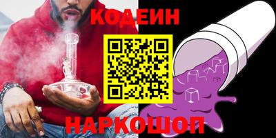 кристаллы Славянск-на-Кубани