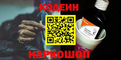 прущая мука Сланцы