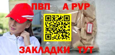 прущая мука Сланцы