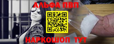прущая мука Сланцы