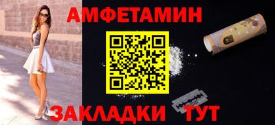 кристаллы Славянск-на-Кубани