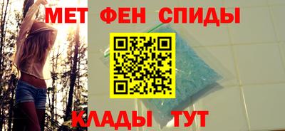 прущая мука Сланцы