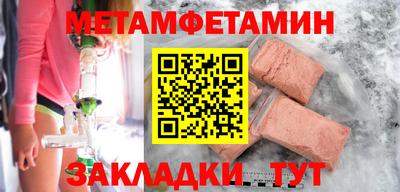 кристаллы Славянск-на-Кубани