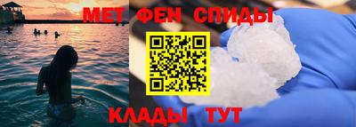 кристаллы Славянск-на-Кубани