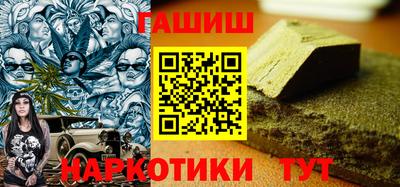 прущая мука Сланцы