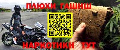 кристаллы Славянск-на-Кубани