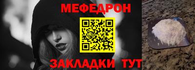 МДМА Славгород