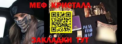 МДМА Славгород