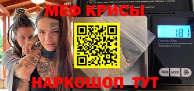 кристаллы Славянск-на-Кубани