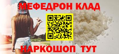 МДМА Славгород