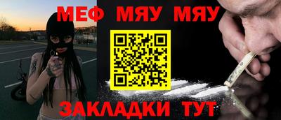 кристаллы Славянск-на-Кубани
