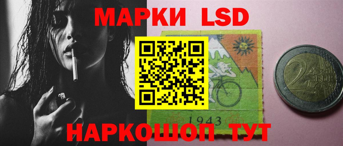 ЛСД экстази ecstasy  Вход с VPN  LSD-25 экстази кислота  Норильск 