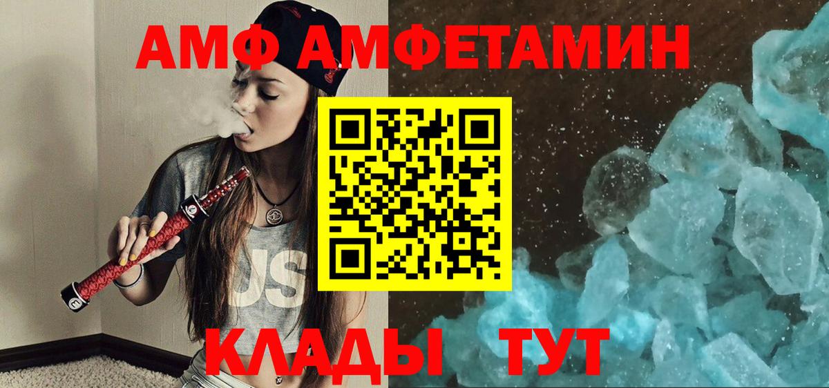 Первитин Декстрометамфетамин 99.9%  Первитин Декстрометамфетамин 99.9%  Вход с VPN  Норильск 