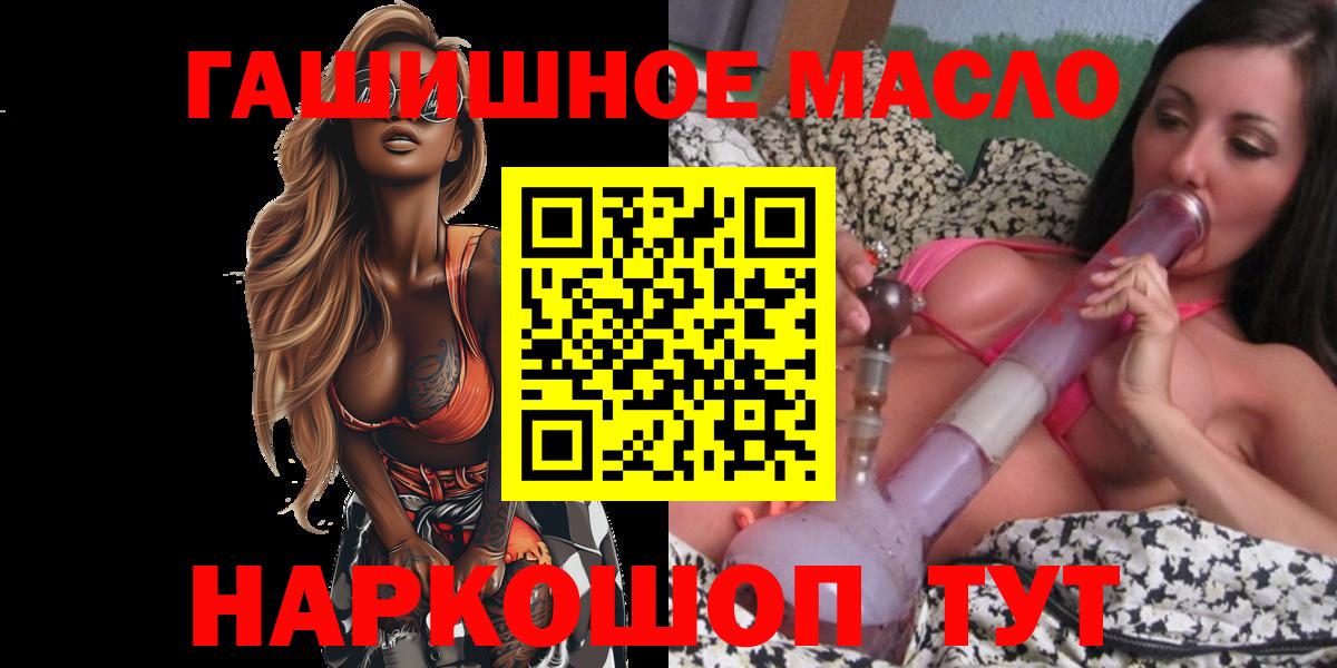 Дистиллят ТГК жижа Норильск